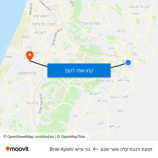 מפת תחנת רכבת קלה שער שכם לבני עייש /Bnei Ayish
