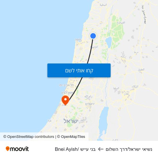 מפת נשיאי ישראל/דרך השלום לבני עייש /Bnei Ayish