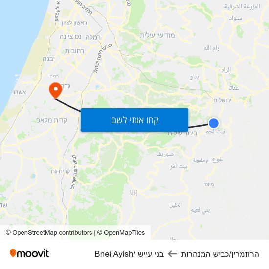 מפת הרוזמרין/כביש המנהרות לבני עייש /Bnei Ayish