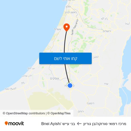 מפת מרכז רפואי סורוקה/בן גוריון לבני עייש /Bnei Ayish