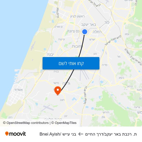 מפת ת. רכבת באר יעקב/דרך החיים לבני עייש /Bnei Ayish