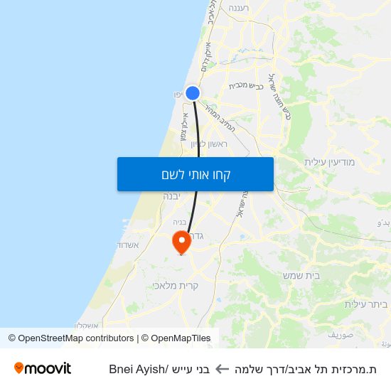 מפת ת.מרכזית תל אביב/דרך שלמה לבני עייש /Bnei Ayish