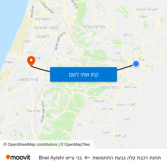 מפת תחנת רכבת קלה גבעת התחמושת לבני עייש /Bnei Ayish