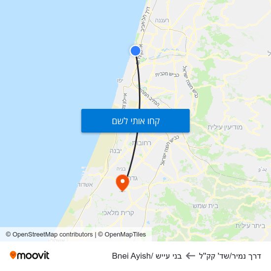 מפת דרך נמיר/שד' קק''ל לבני עייש /Bnei Ayish