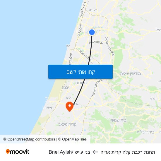 מפת תחנת רכבת קלה קרית אריה לבני עייש /Bnei Ayish