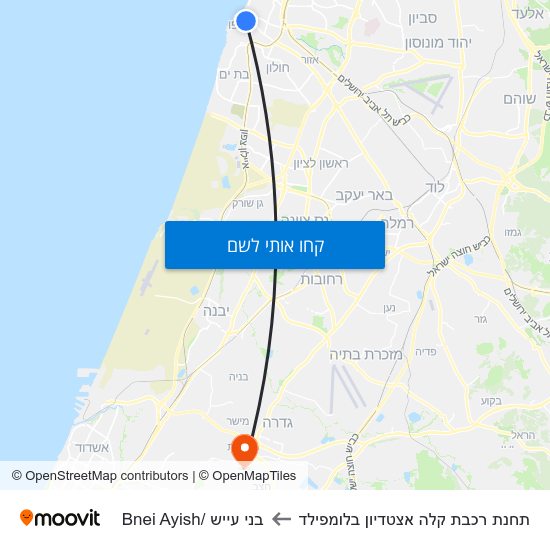 מפת תחנת רכבת קלה אצטדיון בלומפילד לבני עייש /Bnei Ayish
