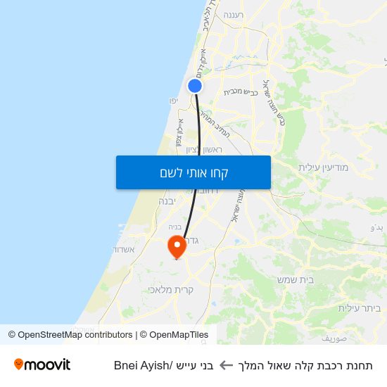 מפת תחנת רכבת קלה שאול המלך לבני עייש /Bnei Ayish