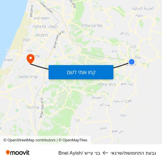 מפת גבעת התחמושת/שרגאי לבני עייש /Bnei Ayish