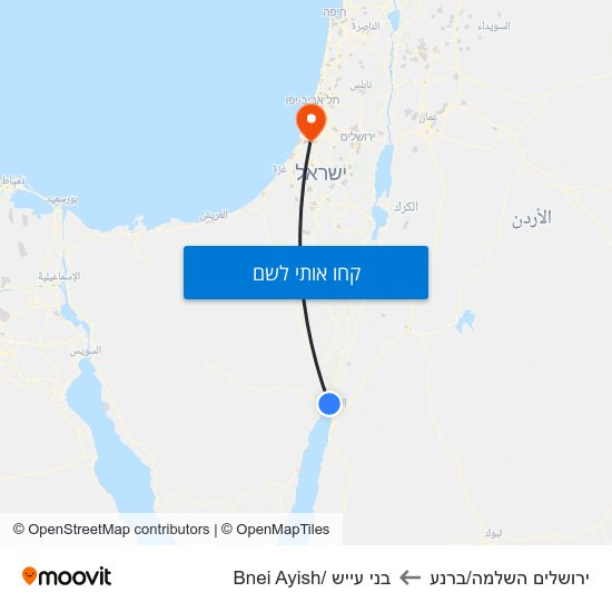 מפת ירושלים השלמה/ברנע לבני עייש /Bnei Ayish