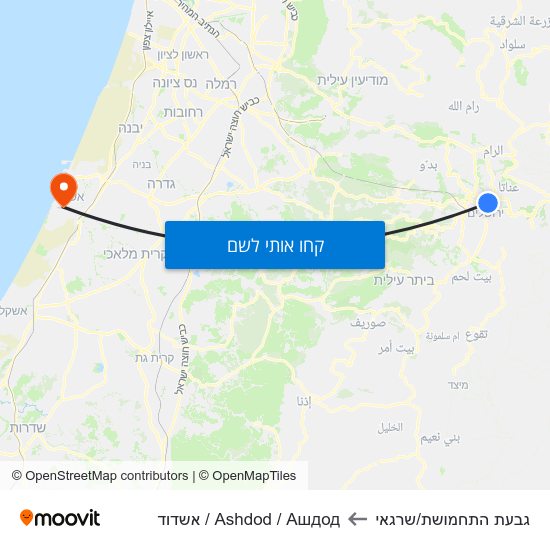 מפת גבעת התחמושת/שרגאי לAshdod / Ашдод / אשדוד