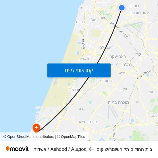 מפת בית החולים תל השומר/שיקום לAshdod / Ашдод / אשדוד