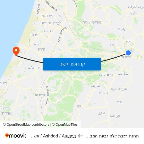 מפת תחנת רכבת קלה גבעת המבתר לAshdod / Ашдод / אשדוד