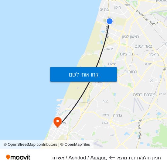 מפת חניון חולון/תחנת מוצא לAshdod / Ашдод / אשדוד