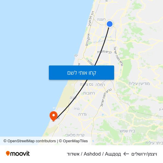 מפת ויצמן/ירושלים לAshdod / Ашдод / אשדוד