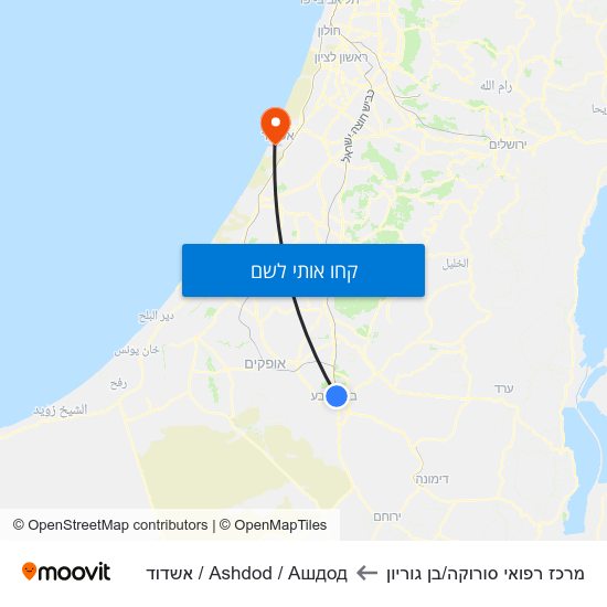 מפת מרכז רפואי סורוקה/בן גוריון לAshdod / Ашдод / אשדוד