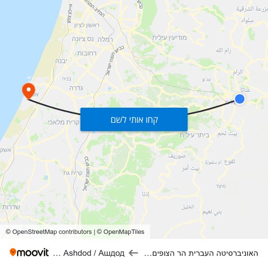 מפת האוניברסיטה העברית הר הצופים/מרטין בובר לAshdod / Ашдод / אשדוד