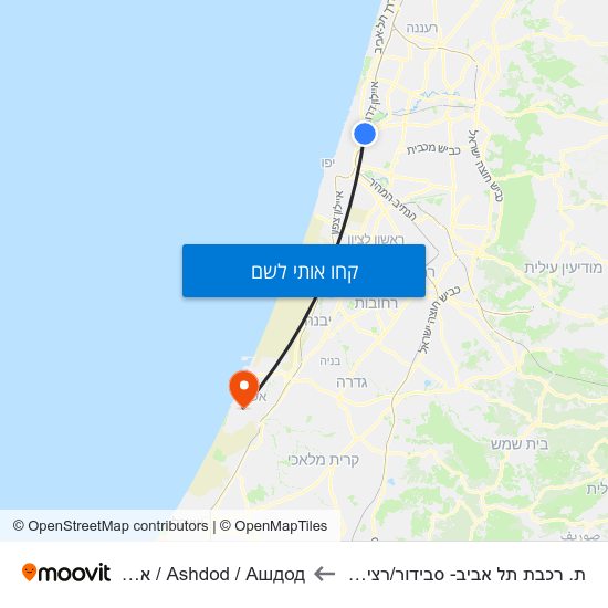 מפת ת. רכבת תל אביב- סבידור/רציפים A לAshdod / Ашдод / אשדוד