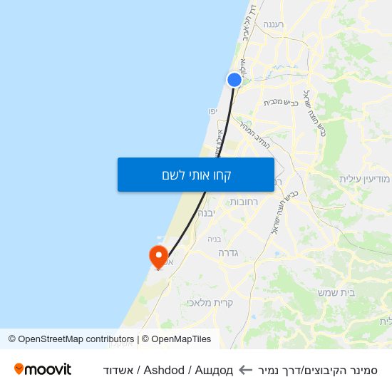 מפת סמינר הקיבוצים/דרך נמיר לAshdod / Ашдод / אשדוד