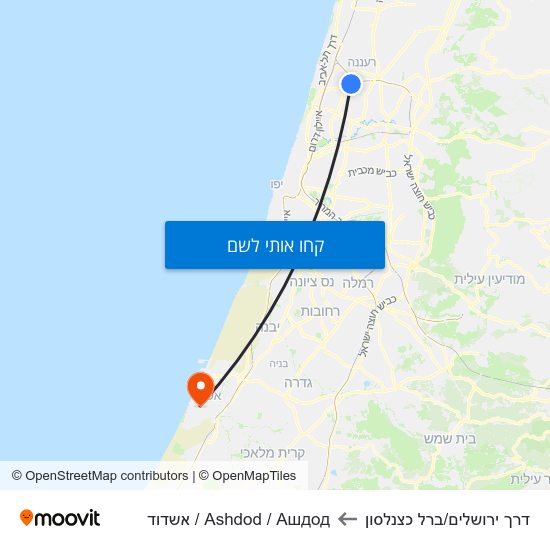 מפת דרך ירושלים/ברל כצנלסון לAshdod / Ашдод / אשדוד