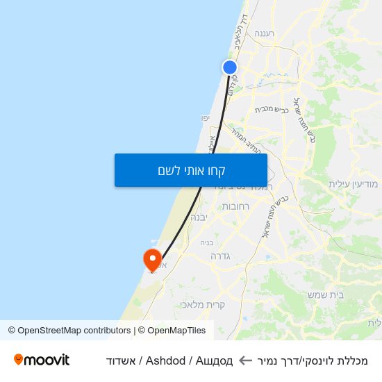 מפת מכללת לוינסקי/דרך נמיר לAshdod / Ашдод / אשדוד