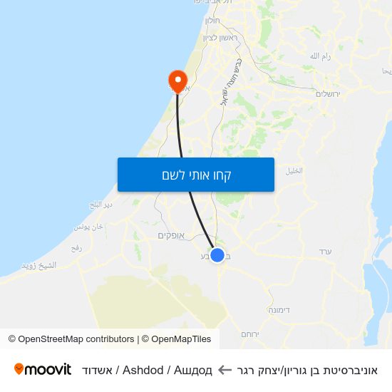 מפת אוניברסיטת בן גוריון/יצחק רגר לAshdod / Ашдод / אשדוד