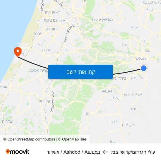 מפת עולי הגרדום/קדושי בבל לAshdod / Ашдод / אשדוד