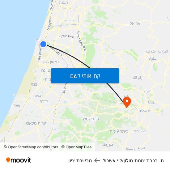 מפת ת. רכבת צומת חולון/לוי אשכול למבשרת ציון