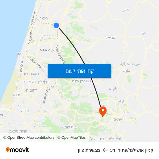 מפת קניון אושילנד/עתיר ידע למבשרת ציון