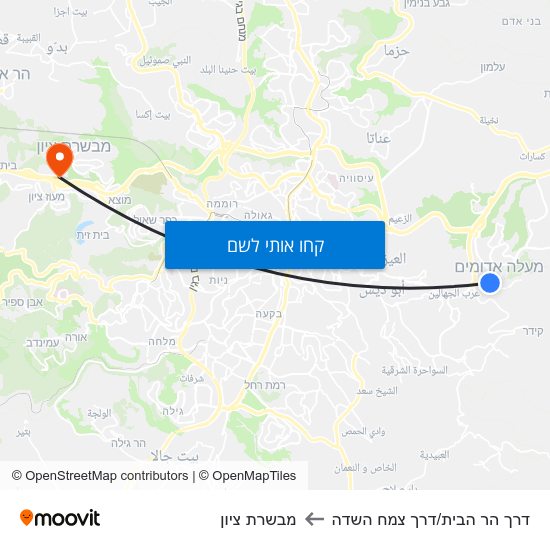 מפת דרך הר הבית/דרך צמח השדה למבשרת ציון