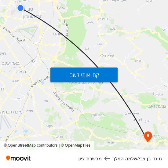 מפת תיכון בן צבי/שלמה המלך למבשרת ציון