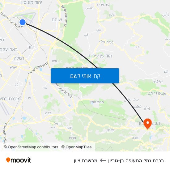מפת רכבת נמל התעופה בן-גוריון למבשרת ציון