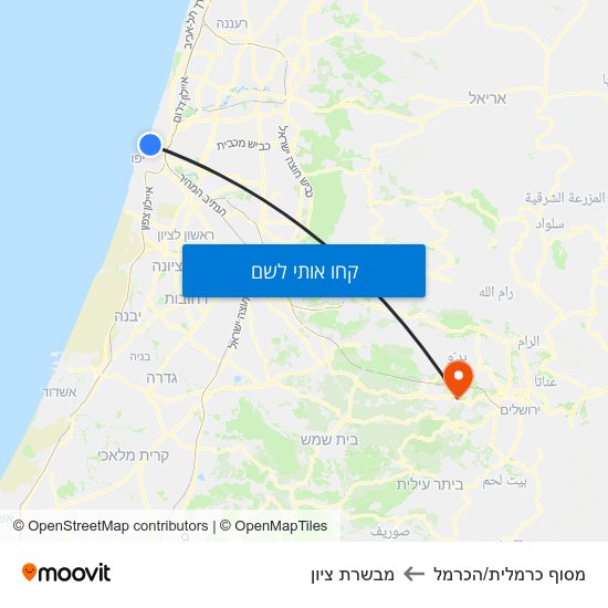 מפת מסוף כרמלית/הכרמל למבשרת ציון