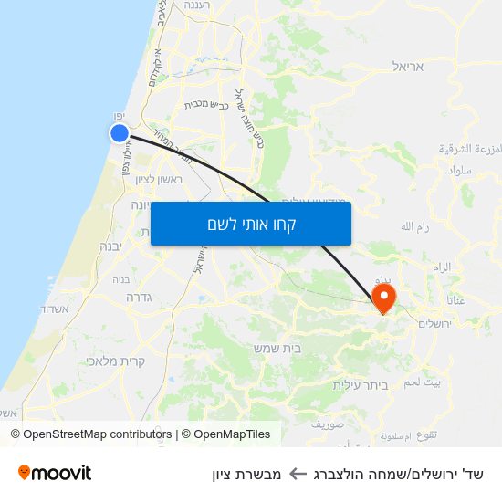 מפת שד' ירושלים/שמחה הולצברג למבשרת ציון