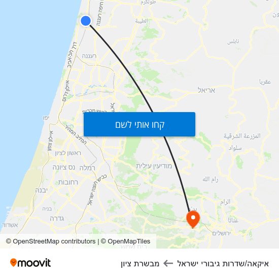 מפת איקאה/שדרות גיבורי ישראל למבשרת ציון