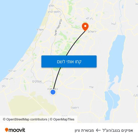 מפת אפיקים בנגב/הע''ל למבשרת ציון