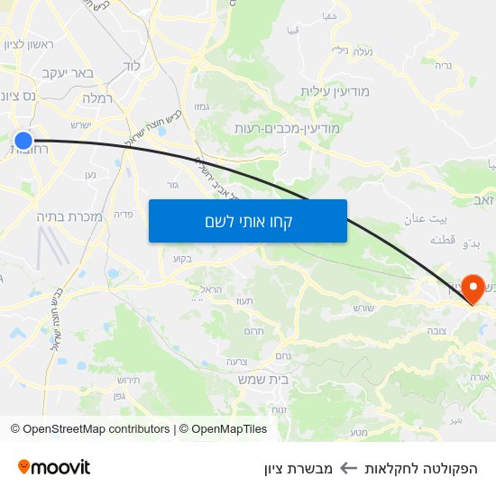 מפת הפקולטה לחקלאות למבשרת ציון