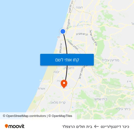 מפת כיכר דיזנגוף/ריינס לבית חולים הרצפלד