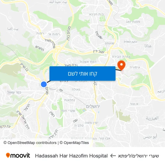 מפת שערי ירושלים/ליפתא לHadassah Har Hazofim Hospital