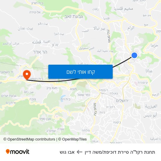 מפת תחנת רקל''ה סיירת דוכיפת/משה דיין לאבו גוש