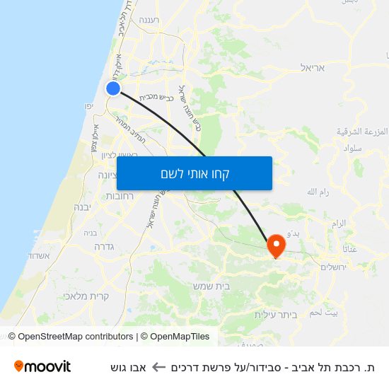 מפת ת. רכבת תל אביב - סבידור/על פרשת דרכים לאבו גוש