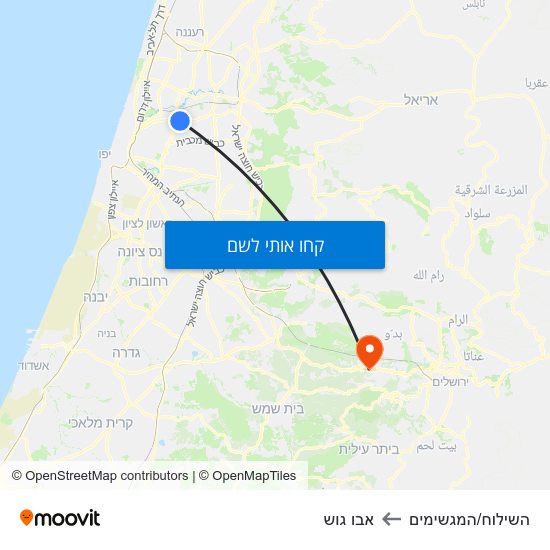 מפת השילוח/המגשימים לאבו גוש