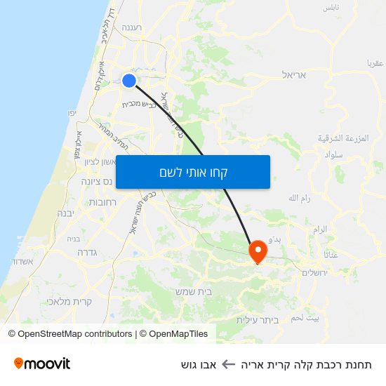 מפת תחנת רכבת קלה קרית אריה לאבו גוש