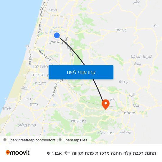 מפת תחנת רכבת קלה תחנה מרכזית פתח תקווה לאבו גוש