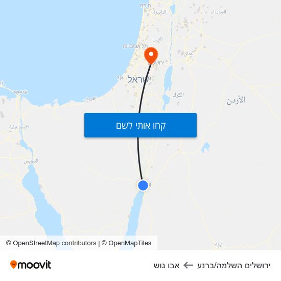 מפת ירושלים השלמה/ברנע לאבו גוש