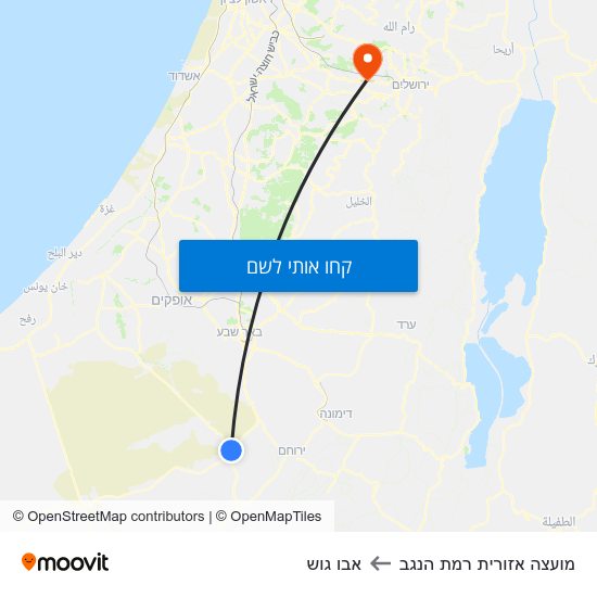 מפת מועצה אזורית רמת הנגב לאבו גוש