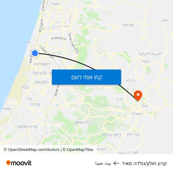 מפת קניון חולון/גולדה מאיר לبيت حنينا