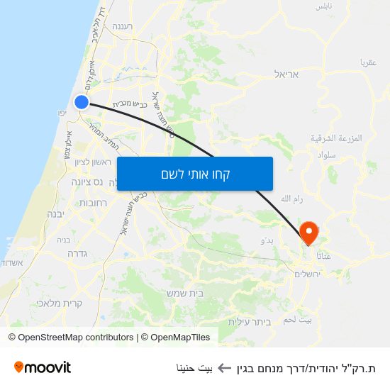 מפת ת.רק''ל יהודית/דרך מנחם בגין לبيت حنينا