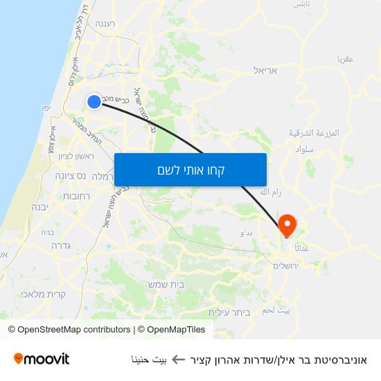 מפת אוניברסיטת בר אילן/שדרות אהרון קציר לبيت حنينا