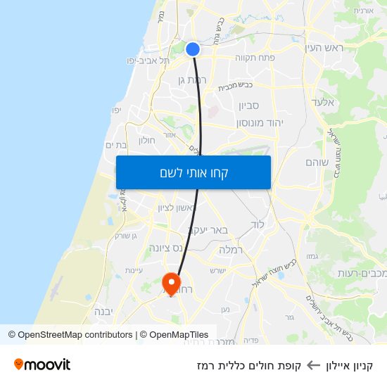 מפת קניון איילון לקופת חולים כללית רמז