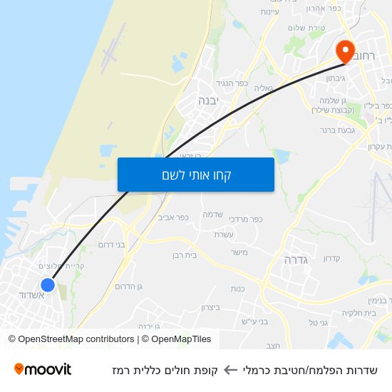 מפת שדרות הפלמח/חטיבת כרמלי לקופת חולים כללית רמז